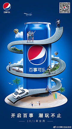 番番茄你个西红柿采集到品牌设计