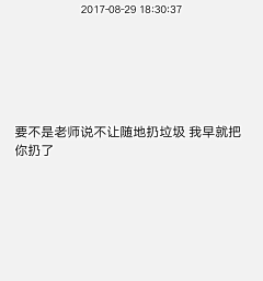 倚长乐采集到文字◐