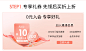 @佑佑佑小溪 采集 立体质感 店铺优惠券 会员机制参考 漾漾好礼 会员专宠