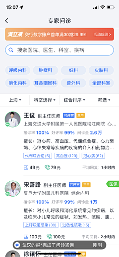 pangzi达达采集到UI-界面