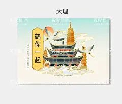 插画包装  - 源文件下载【酷图网】包装,包装设计,国风设计,鹤,飞鹤,鹤你一起,国风包装,卡通,插画,插画设计,卡通包装,绘画,手绘,设计,海报设计,卡通插画,彩色插画,插画图案,场景插画,潮流插画,文艺插画,包装袋,插画包装,插画手绘