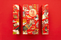 Chinese Gift Box for Spring Festival Market with Modern and Traditional Illustration - World Brand Design Society : yimi Xiaoxin – A happy festive gift box that called“Nian Zai Yi Qi” “A happy festive gift box that called“Nian Zai Yi Qi” The happy festive