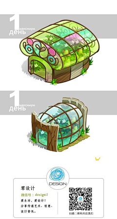 凝子辰*采集到扣板建筑