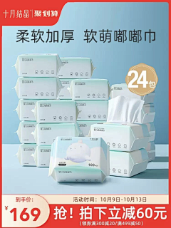 灬~+~灬采集到多规格产品