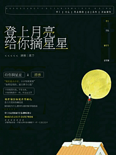 【二哈子】清寒采集到清寒的进步史