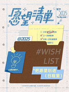 8nu6fFTI采集到长长长图//