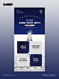 BTL360°仪器海报品宣设计|克莱因蓝 - 小红书