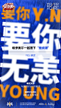 要你无恙