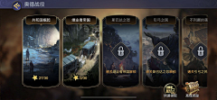 逐樂采集到临时参考