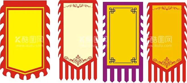 仿古旗 - 源文件下载【酷图网】旗子,花边旗,祥云,吊旗,幌子,招牌旗,仿古旗,复古旗,古代旗,表演旗,三角旗,醒狮旗,族旗,姓氏旗,擂台旗 ...