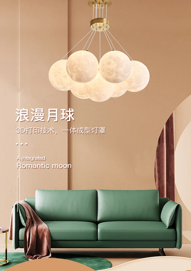 奶油风轻奢卧室月球吊灯现代简约星球餐厅儿童房羽毛仙女水晶灯具-tmall.com天猫-花瓣网