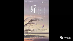 别挡着我发光啊采集到参考 提报 - 小李案器 | 站酷 |