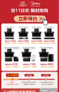 美的DC7油烟机燃气灶热水器厨房三件套组合抽烟机灶具套装/套餐-tmall.com锟斤拷猫