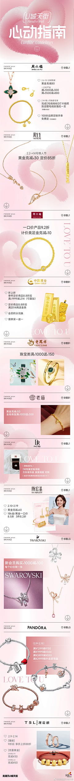 超级不得了采集到贵万汇专用