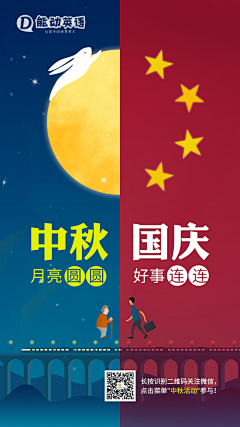 乱花渐欲迷人眼ξ采集到中秋.国庆