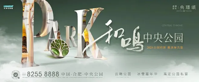 龙湖亚伦央璟颂-花瓣网