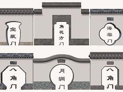中式园林门洞 月洞门 海棠门 八角门-花瓣网