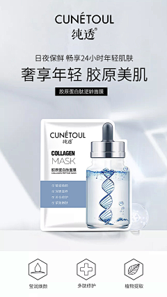 凡人吖~采集到简洁风海报