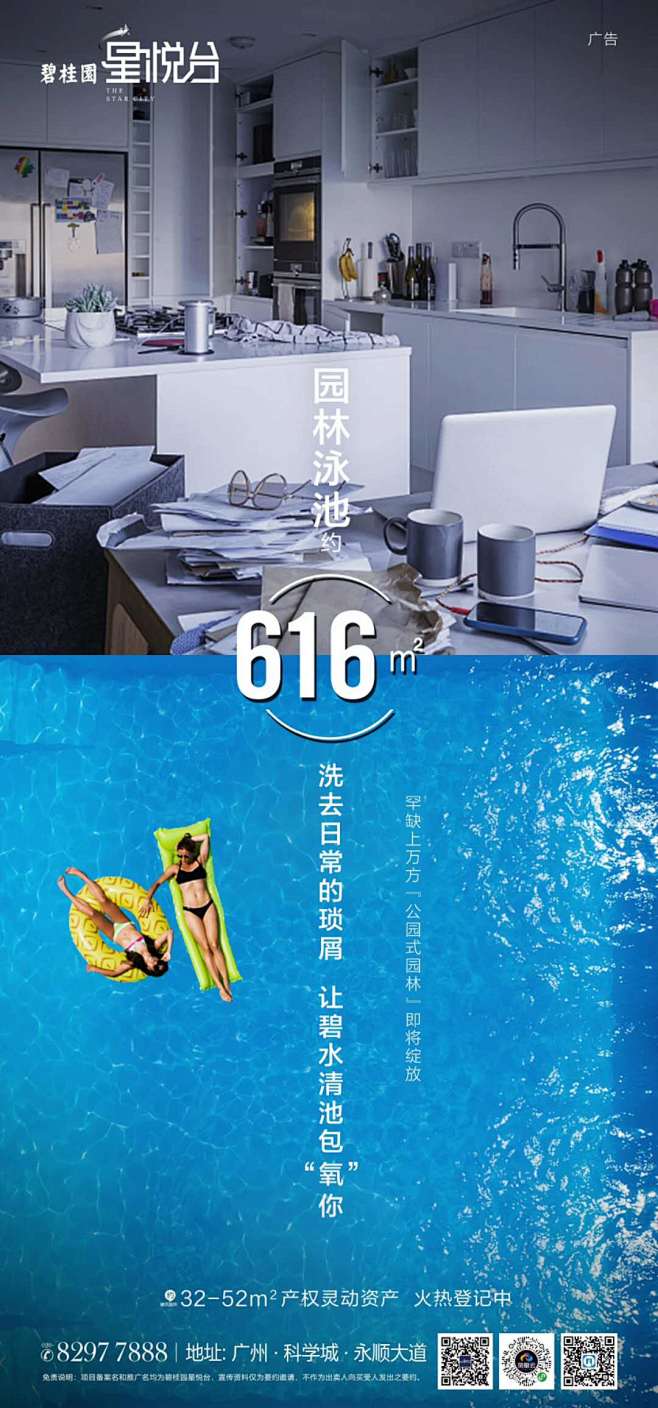园林价值2