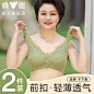 妈妈文胸_淘宝搜索