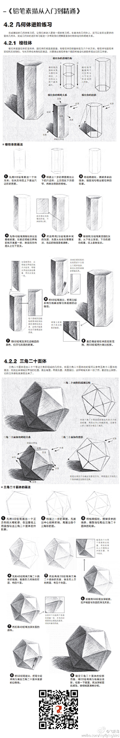 黯之风铃（小常）采集到绘画