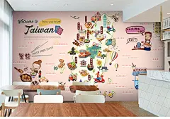 大型壁画手绘台湾美食地图壁纸特色小吃店奶茶店餐厅走廊背景墙纸-淘宝网