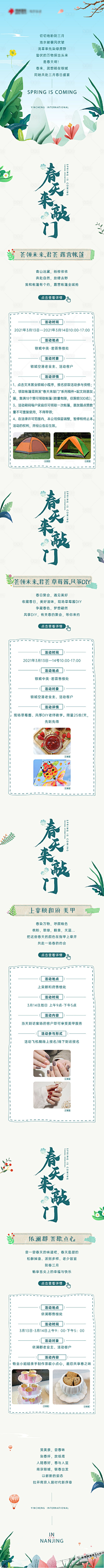 🐳大余采集到公众号