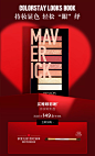 Revlon露华浓官方旗舰店