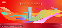 Alan22采集到地产