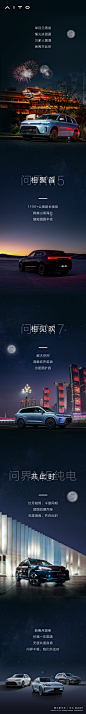 元宵长图