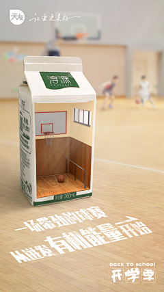 何仙姑-Queenie采集到品牌创意