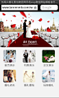 仿高兴婚礼策划微官网手机wap微信网站模板