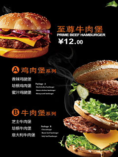 怪就对了采集到餐饮海报