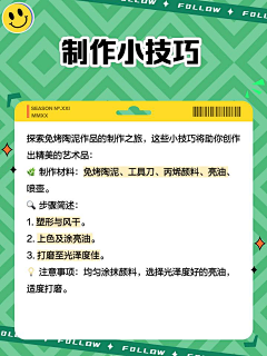 长耳兔点点采集到F-非遗