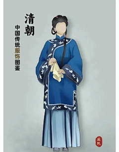 惠心如冰采集到美衣.汉服服装篇