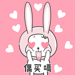 【小狮子赛几】土味英语系列表情包