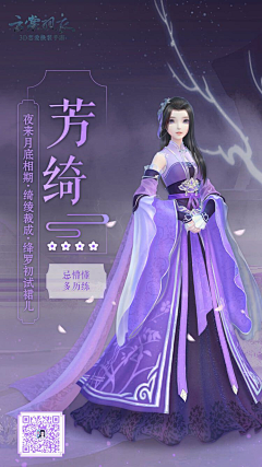 玥玥-玥玥采集到造型