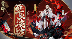 卤匕采集到中国风