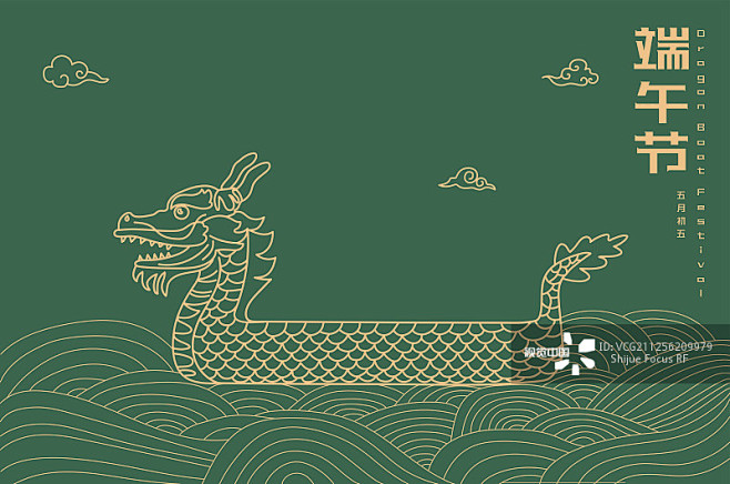 端午节,海报,龙舟,壁纸,背景正版图片素...