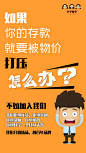 三只猴子微商 三只猴子招商海报 选择三只猴子就是选择销量奇迹