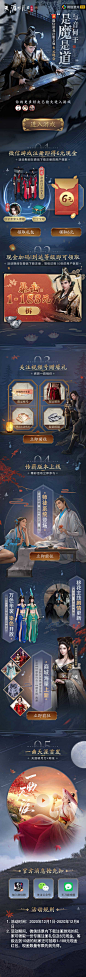 天涯明月刀-16
