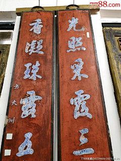 B牌匾匾额竖匾对联楹联-花瓣网|陪你做生活的设计师 | s.jpg