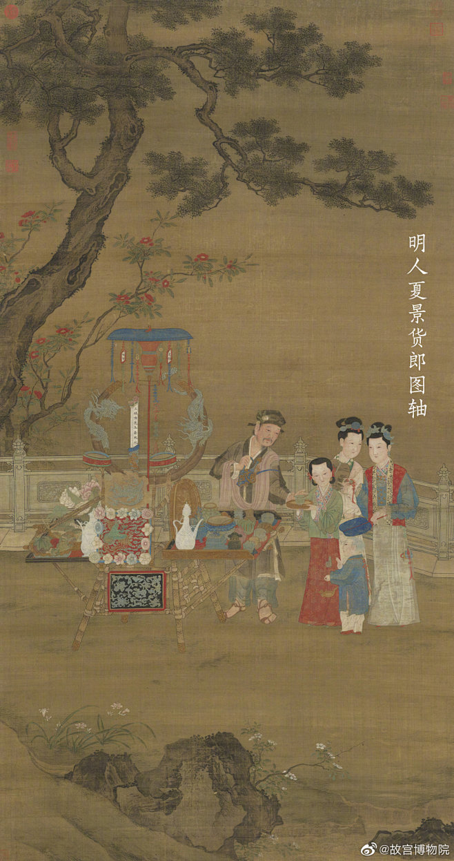 微博 – 随时随地发现新鲜事