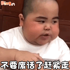 小胖子表情包的搜索结果_360图片