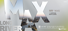 Andy_wens采集到地产
