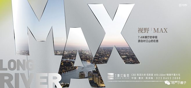 保亿御江临风
【公众号：地产小圈子】@地...