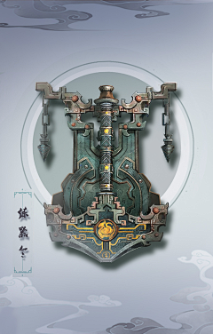 绝命画师－Z采集到武器道具组件