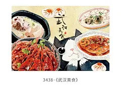 猫的天空之城【漫游武汉系列 8款可选】武汉大学猫空黄鹤楼小吃-tmall.com天猫