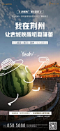 @张了个宇 ⇦点击查看
更多高清美图/素材
