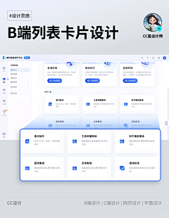 蠟青采集到扁平